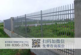 重庆工厂不锈钢院墙栏杆