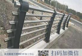 重庆景区不锈钢栏杆厂家电话